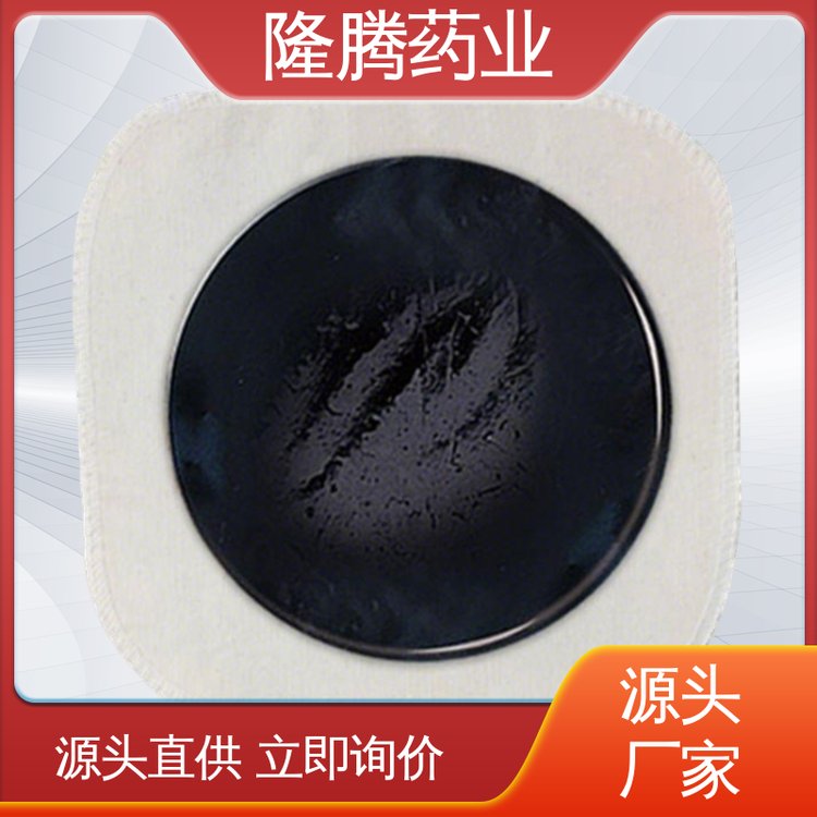 老黑膏贴 现货批发 腕足宽胯 透骨贴 OEM定制贴牌