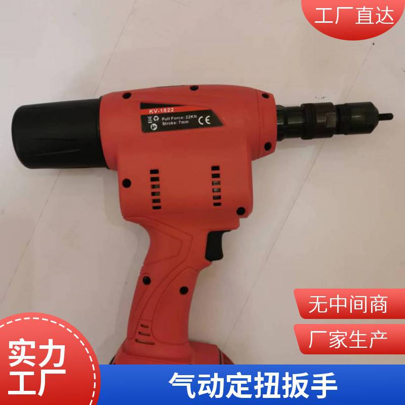 KEWELL克威迩KWQS-130X气动油压脉冲 定扭扳手原装进口g