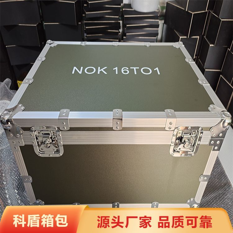 批发航空箱 可存储运输各种化妆品 全国包邮 发货快
