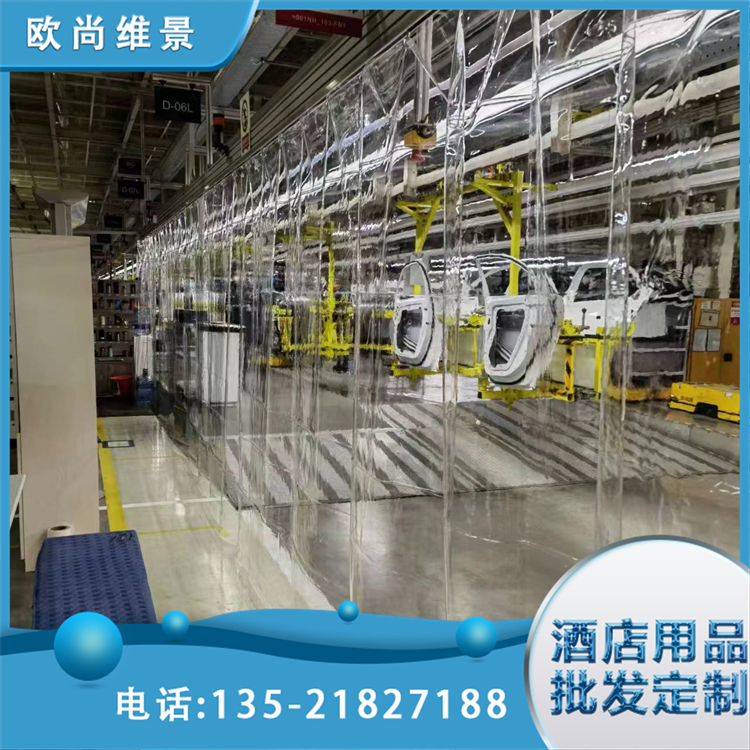 现货透明挡风帘 隔音隔断空调帘 矿光照不变形 耐强酸碱 可定制