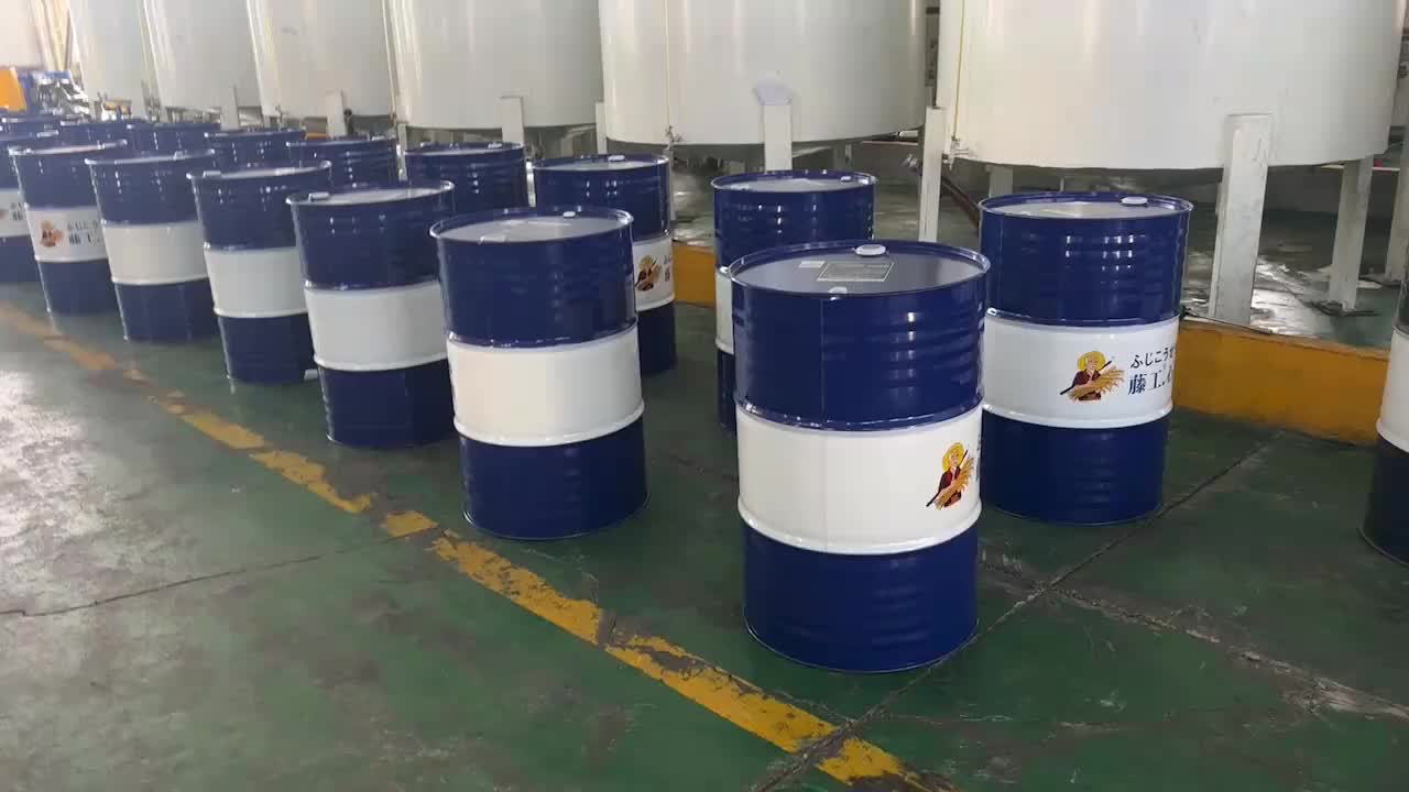 视频
