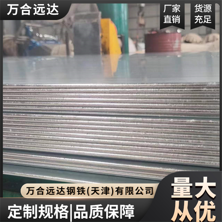 无花无油镀锌板 精度高 表面质量好 经久耐用 柔韧性好