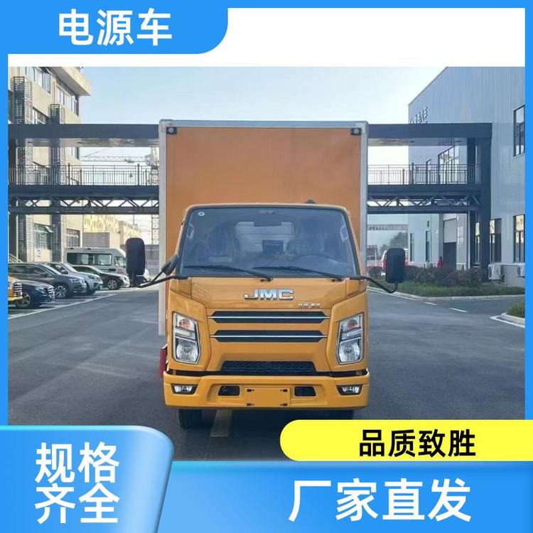 有现车可提 电源储能车 动力强劲 大功率发电车 可送车上门