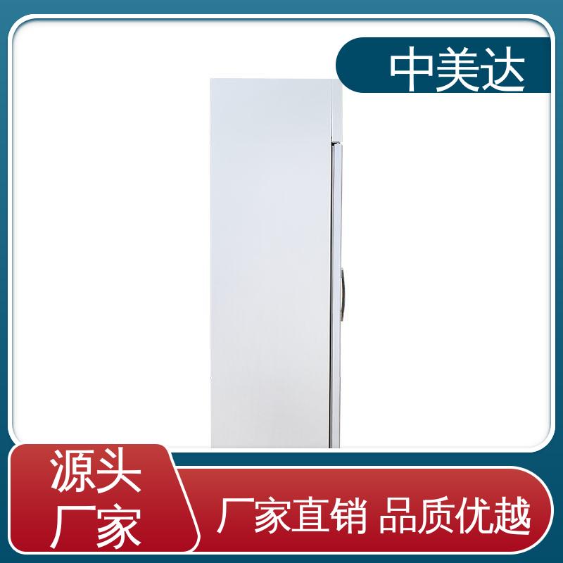中美达 新规GSP认证 2-8℃双开门 医药店专用 立式药品冷藏柜