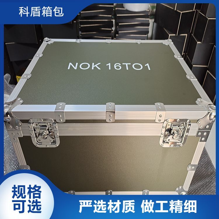 定做迷彩箱 铝合金材质 可提前预定 按需制作 货源充足