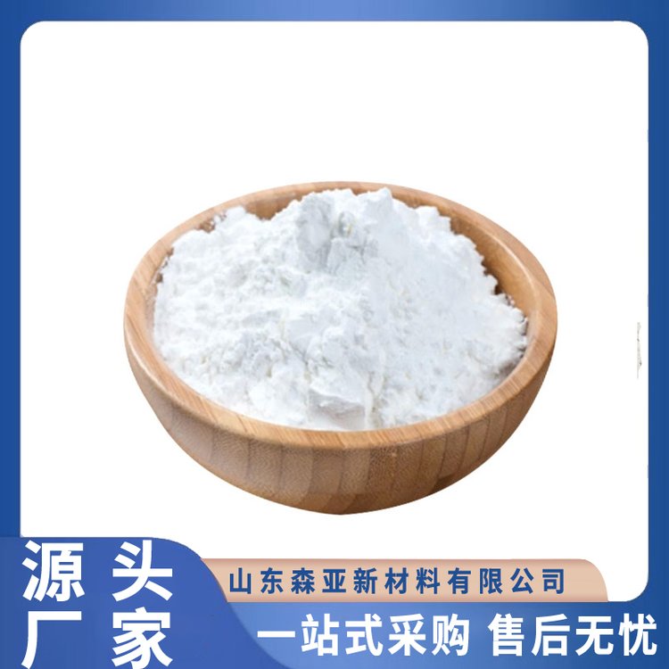 农用硝酸稀土 硝酸镧铈 99.99%含量 森亚化工 25kg/袋