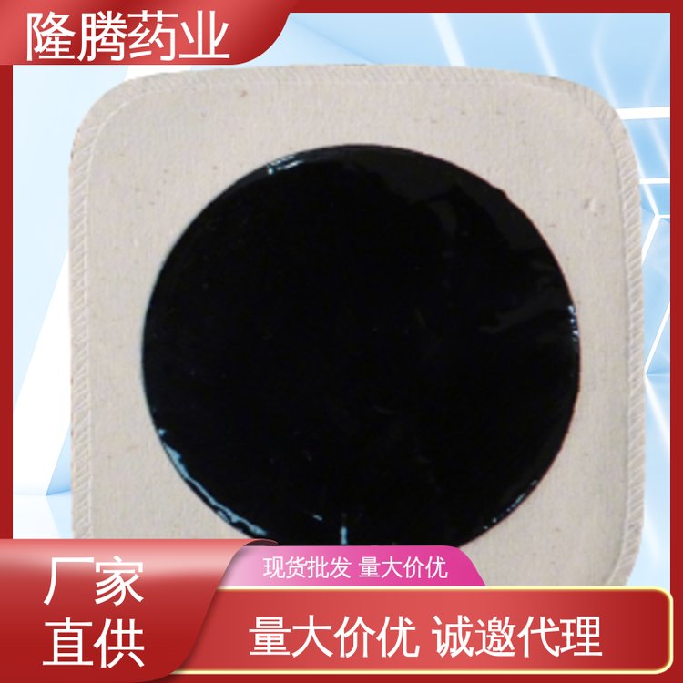 新型黑膏药贴 透骨贴 代加工定制贴牌 颈肩腰腿 现货批发