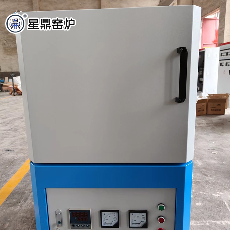 1200度 高温立式电炉 井式炉 智能数字显示 非标定制