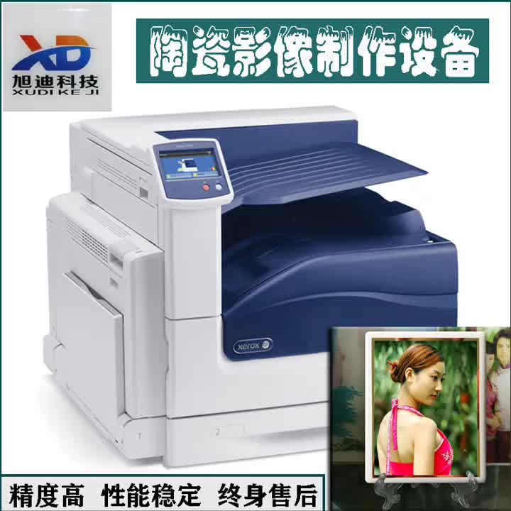 视频