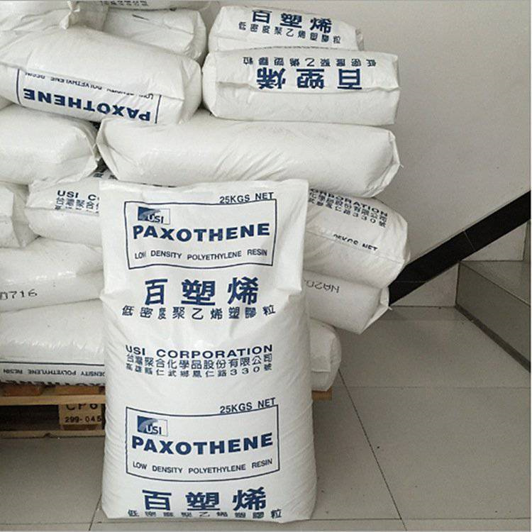 亚聚 LDPE F8101 高抽拉性 中滑性 高抗粘性 薄包装用膜