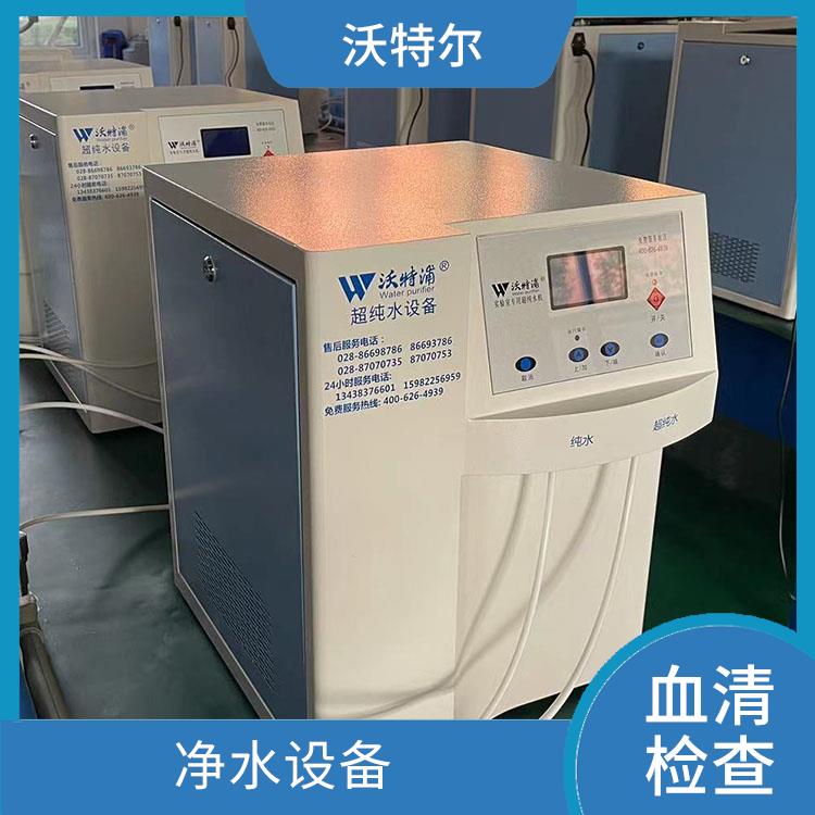 实验室超纯水机 血清检查用 美观大气 自动循环冲洗排放功能