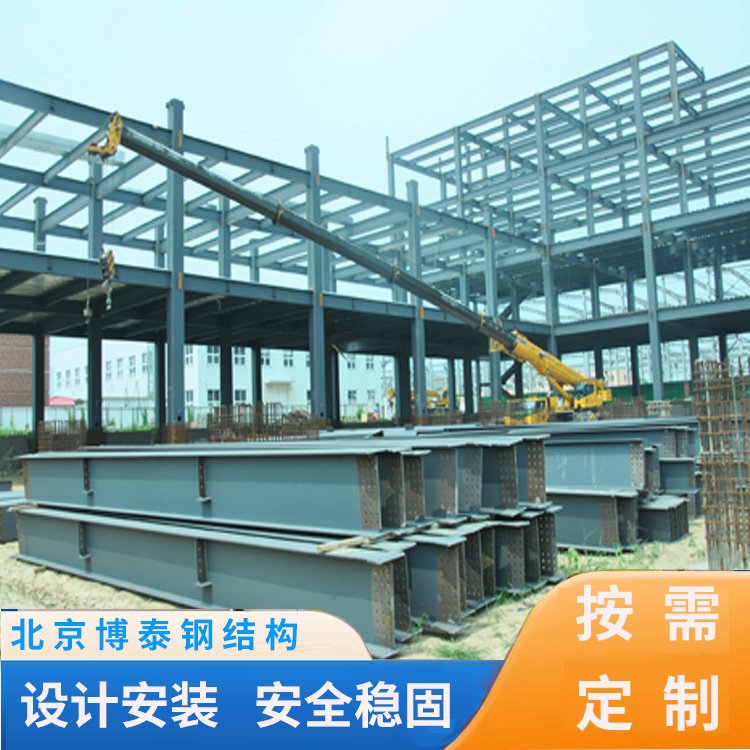 博泰钢结构工程车间 仓库厂房 按需定制安装 质量好