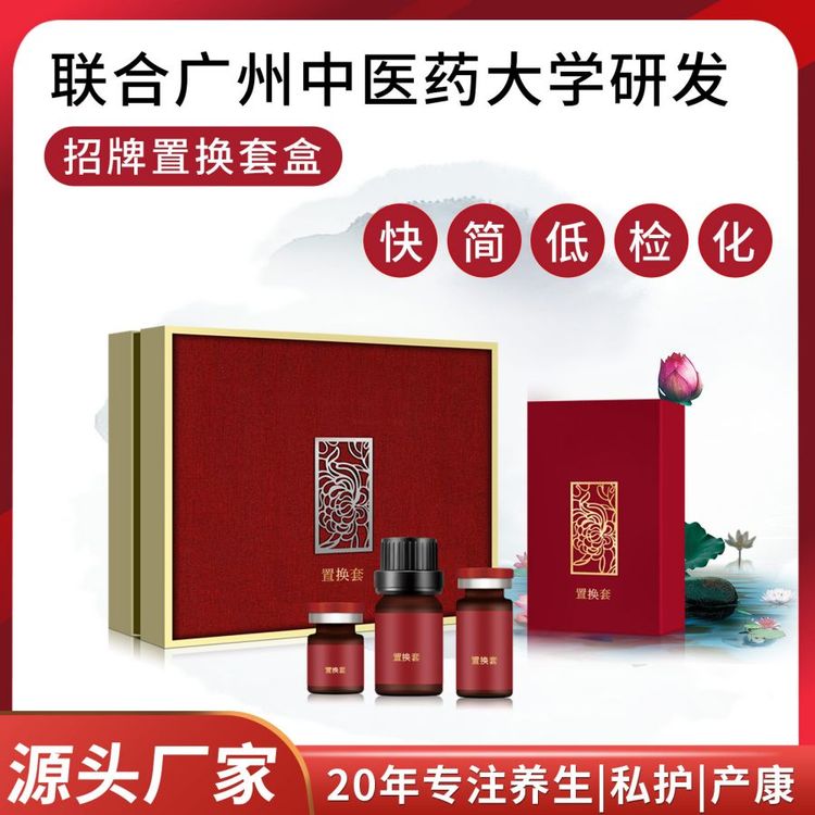 尚昇专业OEM厂家美容院套盒代工身体护理套盒