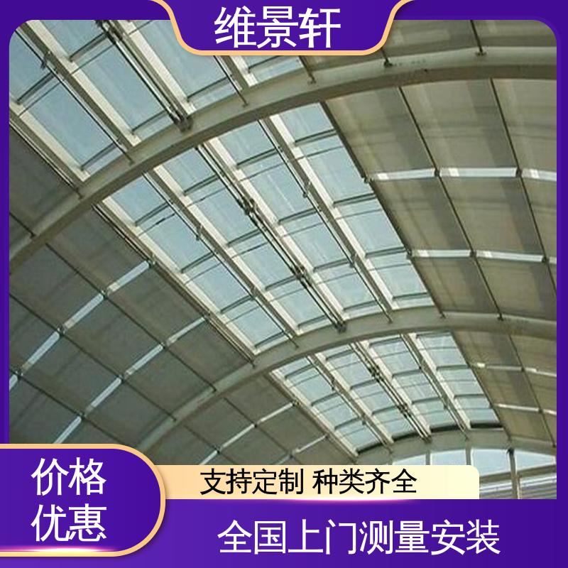 维景轩 阳光房外顶遮阳帘 多款颜色任选 支持安装定做