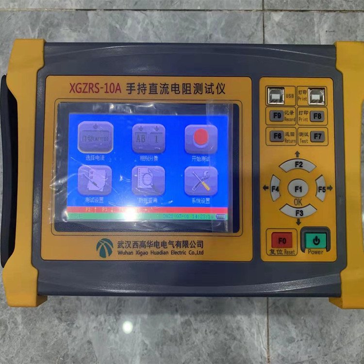 西高华电 手持式抗干扰性强 直流电阻测试仪 XGZRS-10A