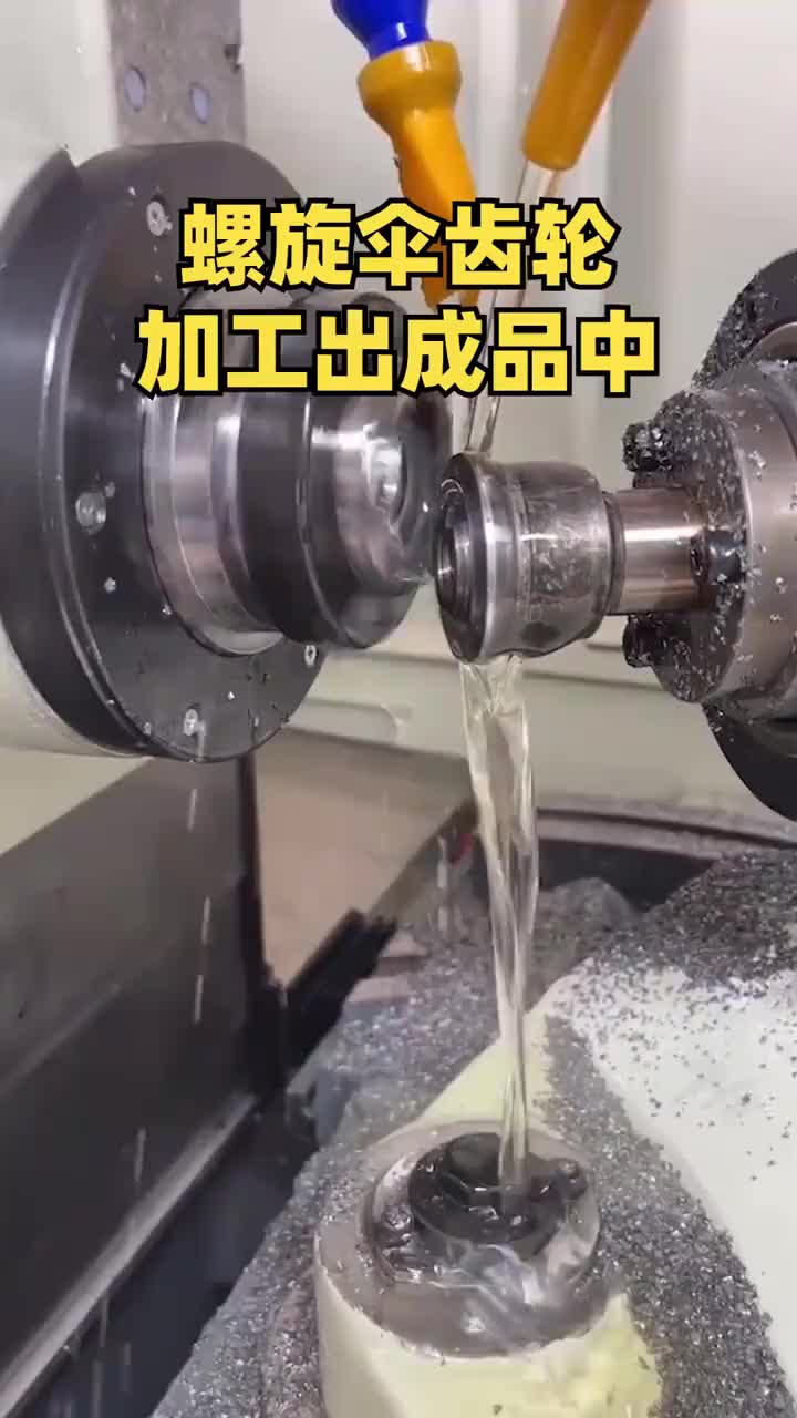 视频