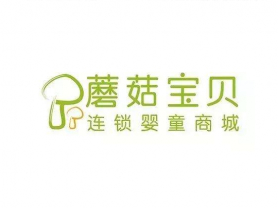蘑菇宝贝
