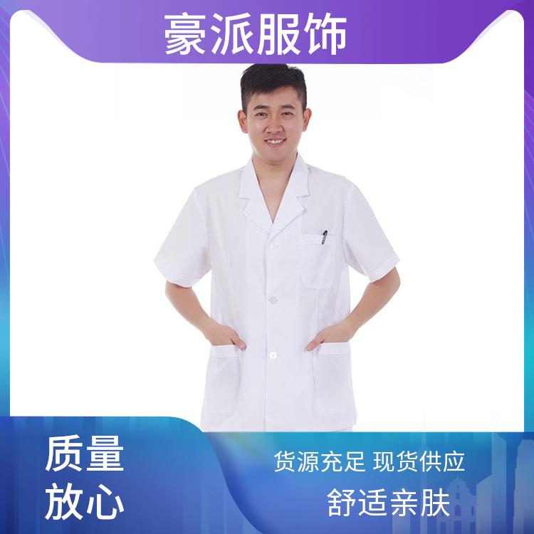豪派服饰科研白大褂洗后易干柔顺下垂发货迅速