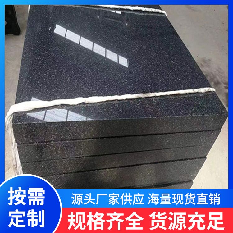 青石材一级品 加工定制服务 广泛用途 3年保质期 厂家直发