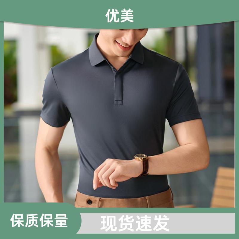 环卫工人 版型短袖翻领 厂家直供 按需定制 Polo