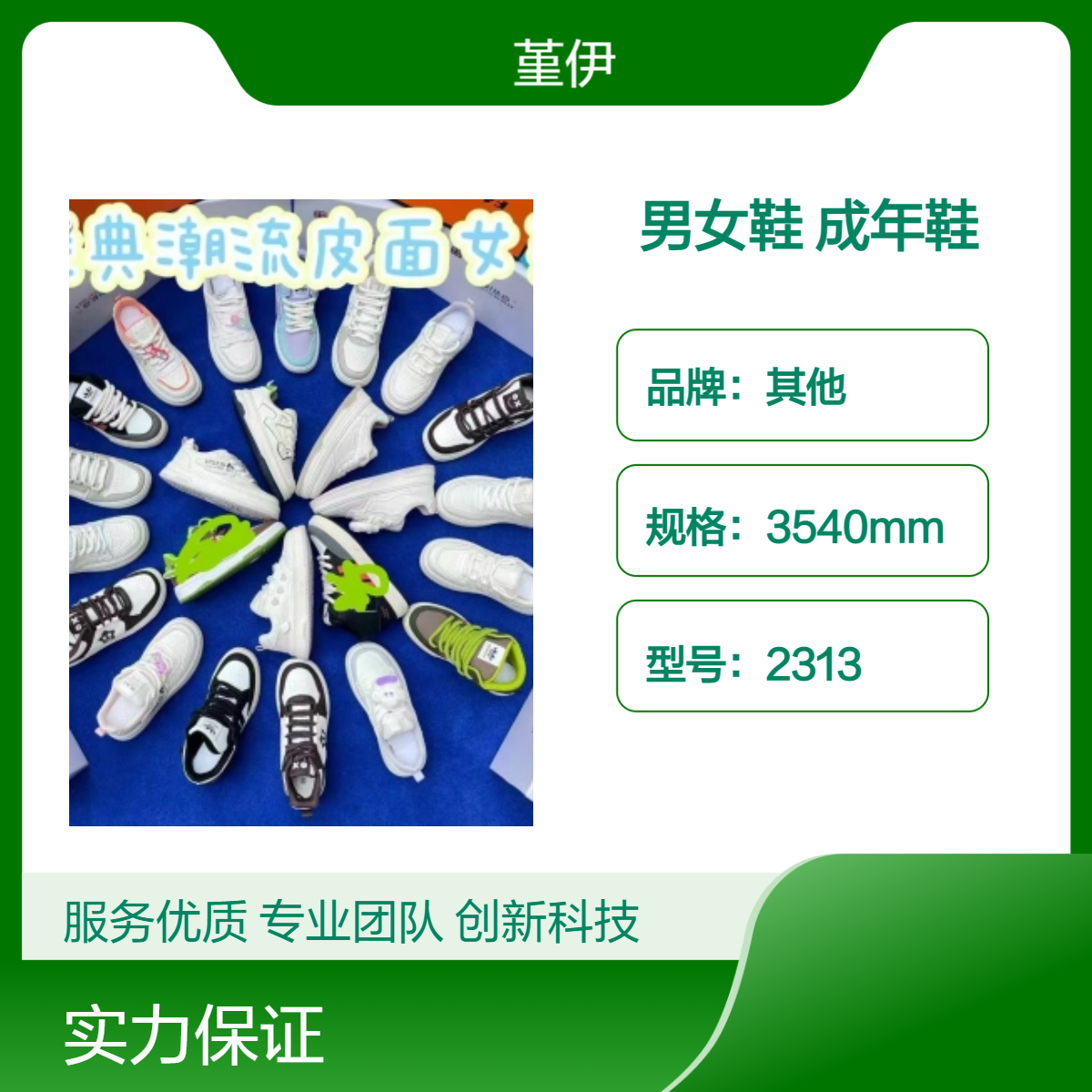 厂家四季透气耐磨男女鞋库存整单杂款平跟打蜡成年鞋创业开店夜市