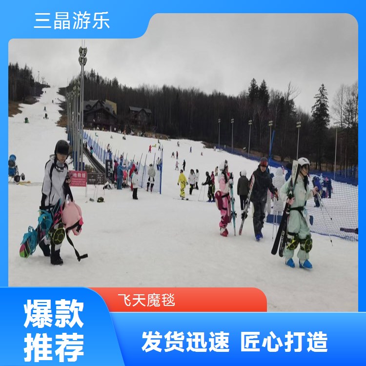 三晶飞天魔毯，酒店特色服务项目，吸引宾客入住