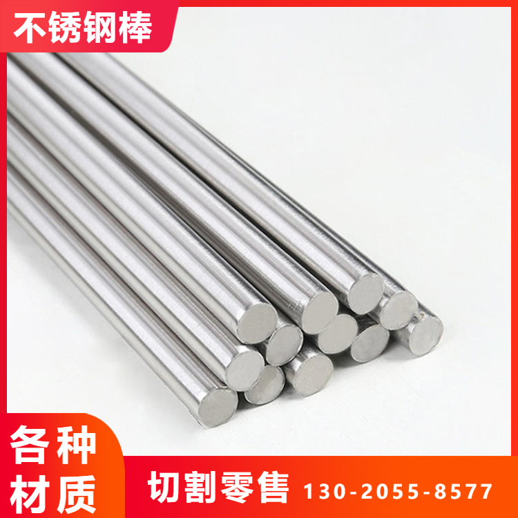 耐热螺纹钢筋1Cr18Ni9Ti窑炉耙钉耐高温圆棒使用寿命长