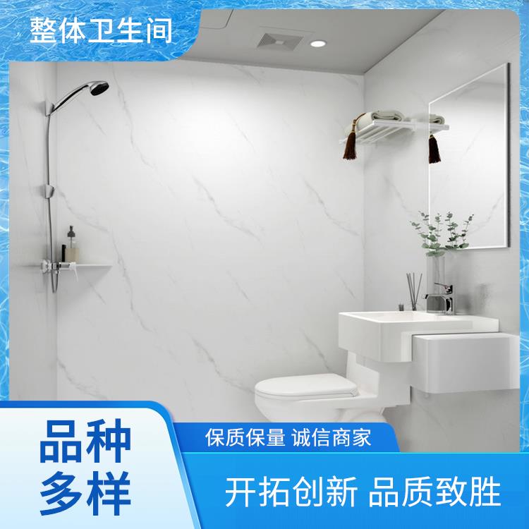 澳普特 装配式卫生间 出租屋 空间利用率高 生产厂家