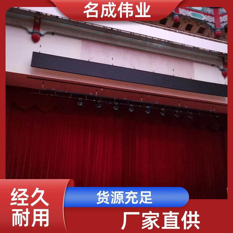 名成伟业 报告厅背景布 加密金丝绒舞台幕布 电动开合 可定做尺寸