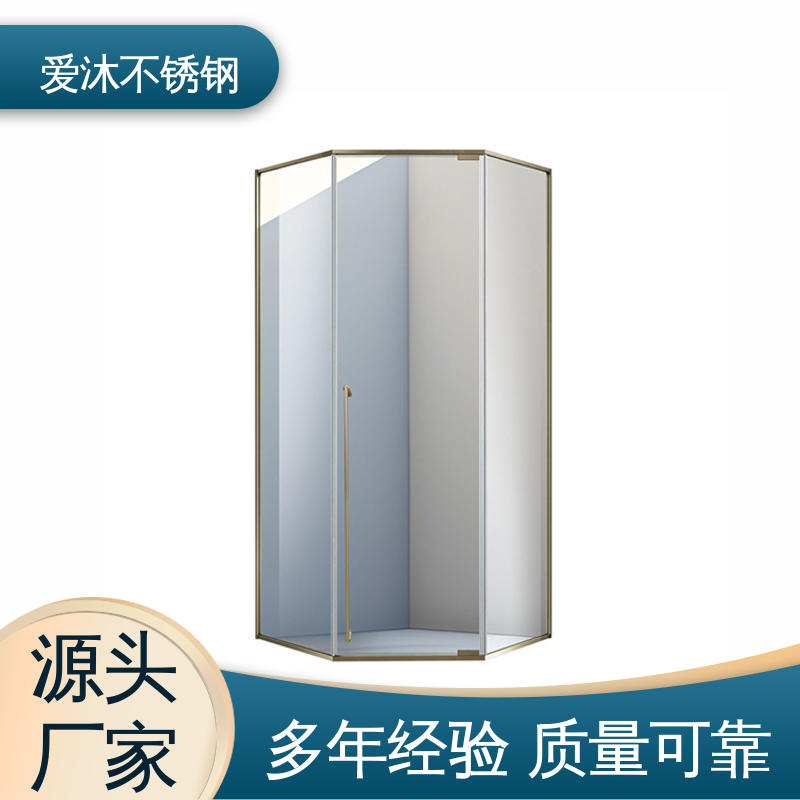 爱沐 玻璃隔断门 不锈钢淋浴房 卫生间沐浴屏 易安装性