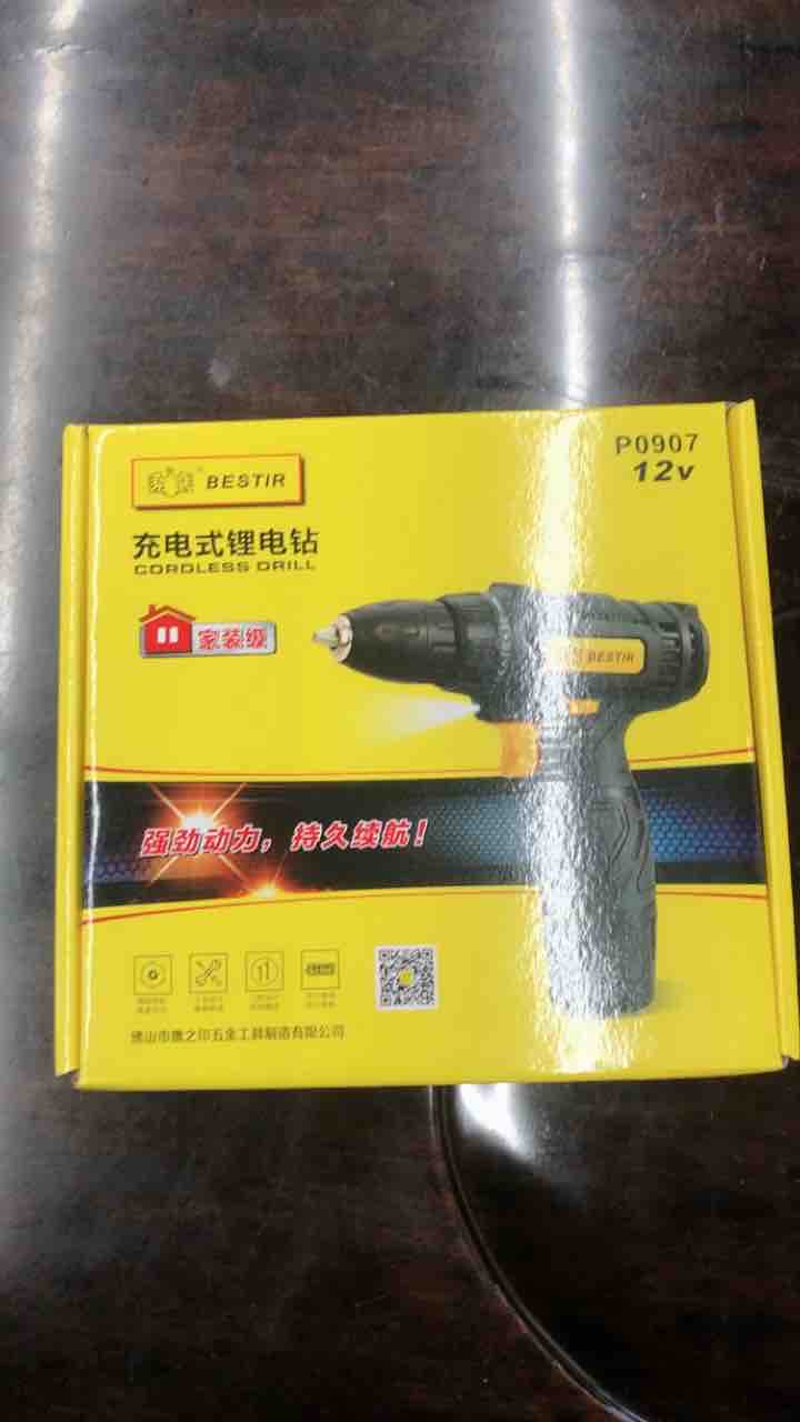 鹰之印锂电钻充电式手钻小手枪电钻多功能家用电动螺丝刀电转12V
