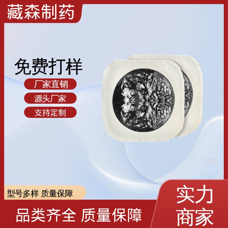 隆腾制药关节颈椎膝盖贴OEM代加工定制手工传统老黑膏生产厂家