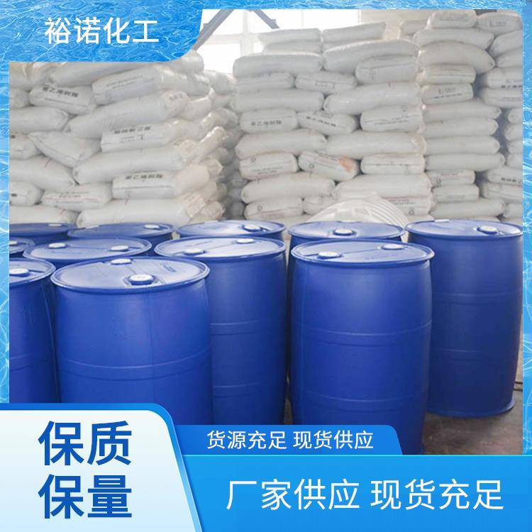 裕诺乙酸钠含量99% 无水工业级 醋酸钠缓冲剂媒染剂127-09-3
