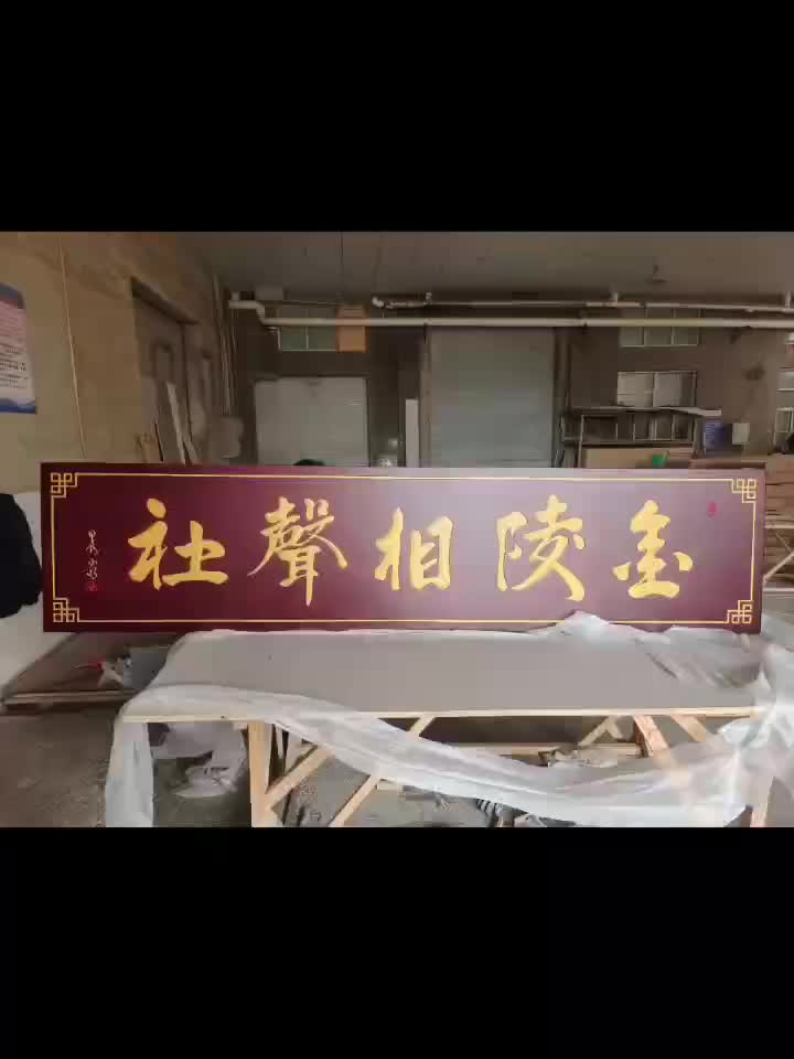 视频
