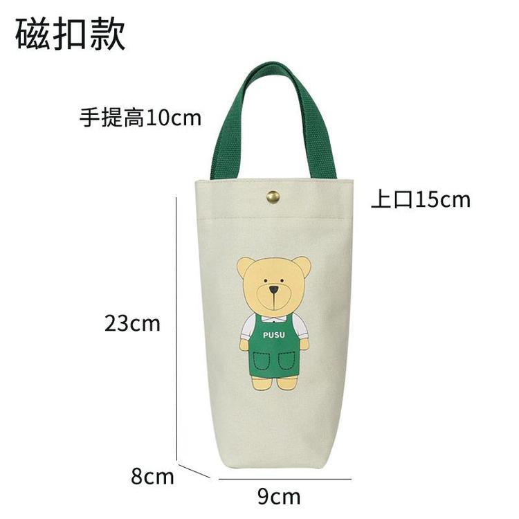 水杯帆布袋富源大容量便携保温玻璃杯化妆包奶瓶袋雨伞保护套通用手拎包工厂直销
