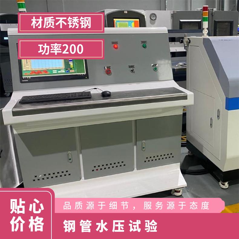 鸿众钢管水压试验压力-玻璃钢管测试仪 不锈钢 SUP-SYJ