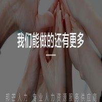 众驰集团