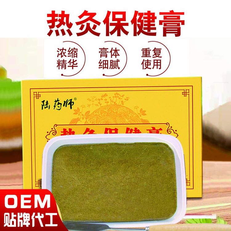 万医堂源头工厂筋骨膏推拿按摩热灸膏 颈椎关节背部