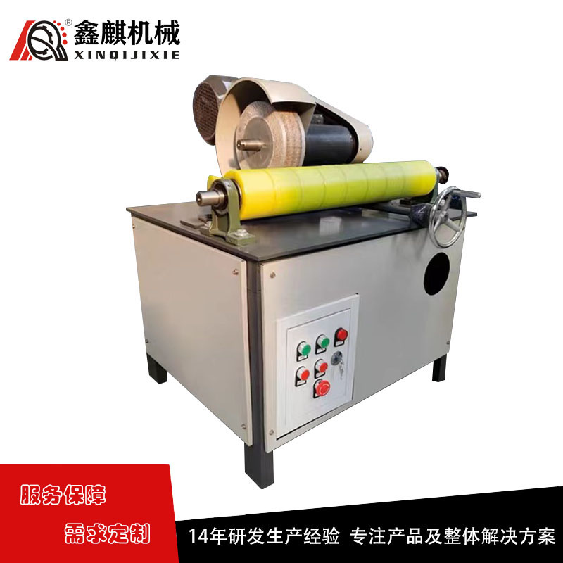 鑫麒 钢管除锈机 圆管圆棒抛光机 不锈钢管拉丝机 多工位研磨设备