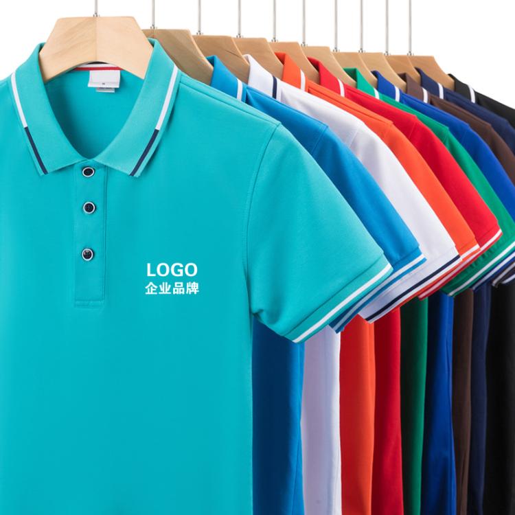 翻领t恤聚会印logo半袖POLO衫男女厂服工作服夏季超市t桖定制