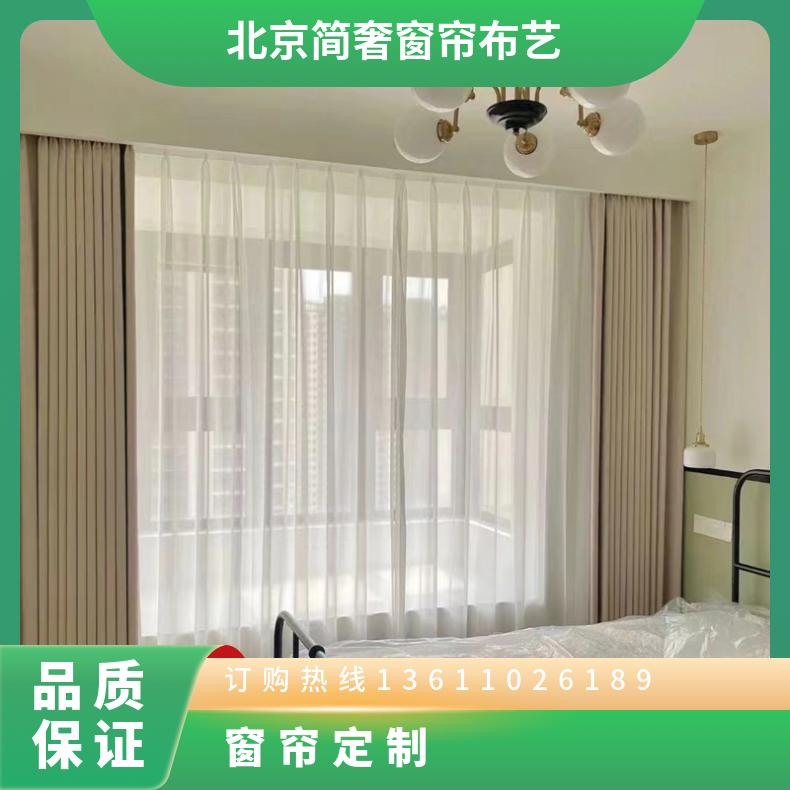 客厅窗帘定制 防紫外线办公室工程遮光卷帘 免费上门测量 结实耐用