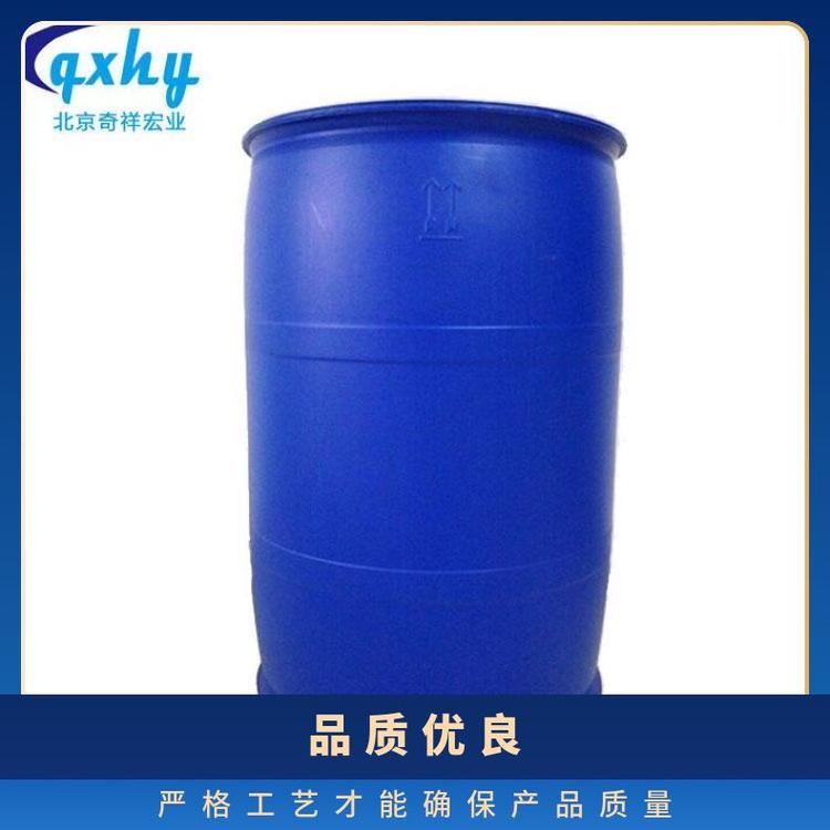 奇祥宏业乙二醇载冷剂 聚酯级原厂品质 适用于空调地暖