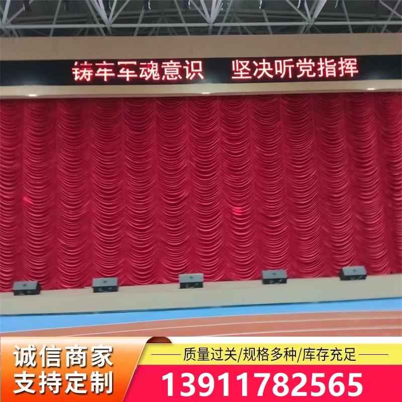加厚阻燃丝绒电动蝴蝶幕 星空舞台电动开合 幕布生产加工