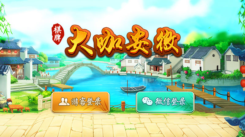 大咖游戏