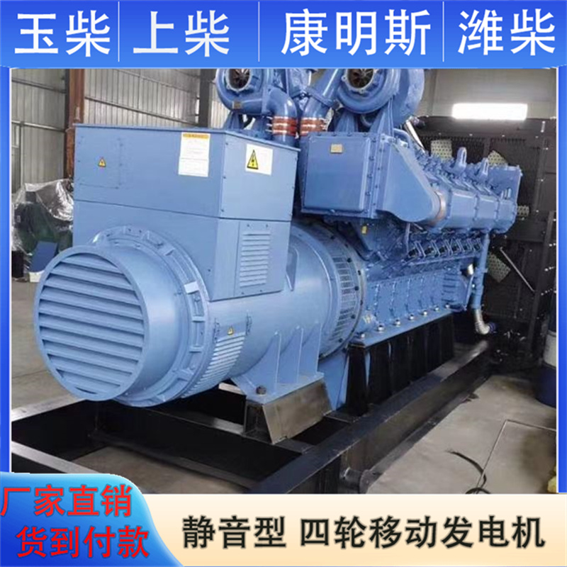 康明斯 潍柴 玉柴 上柴柴油发电机组 全国送货上门 规格多样