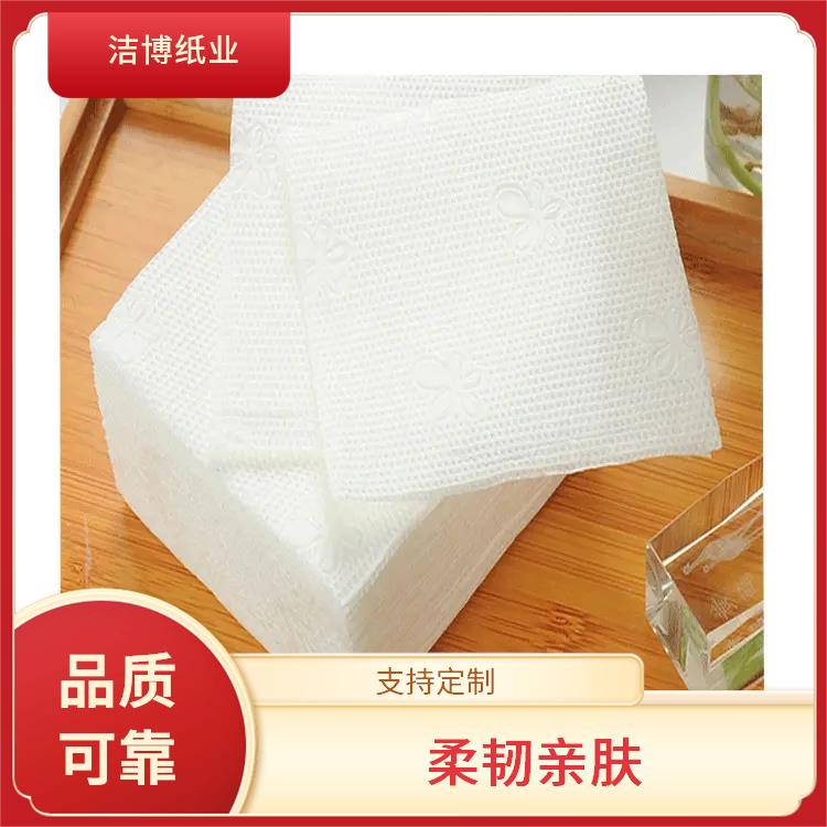 洁博纸业 抽纸定制 洁白柔韧无香软抽 经济实惠酒 店直供