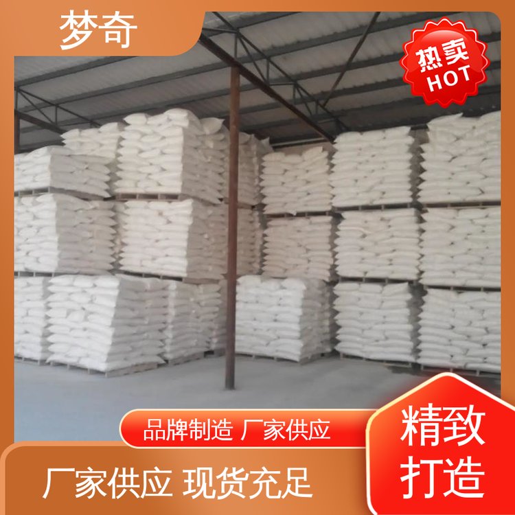 少量可发 白色纤维状或颗粒状粉末 CMC供应 梦奇