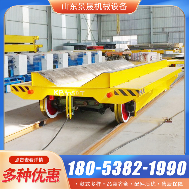 景晟 车间仓库智能搬运工具车 5吨10吨15t无轨万向电动平板车