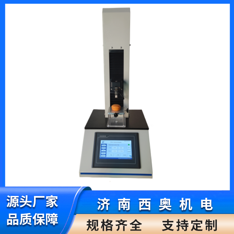 多功能质构仪 食品物性测试仪 适用于凝胶饼干蛋糕肠