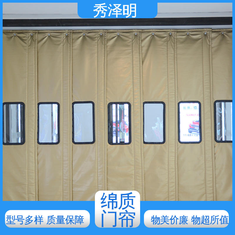 棉帘子加厚 环保无异味 防尘防风用 定做销售 秀泽明科技